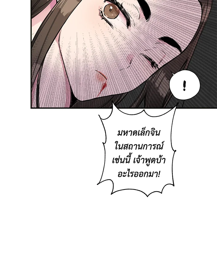 1668manga.com