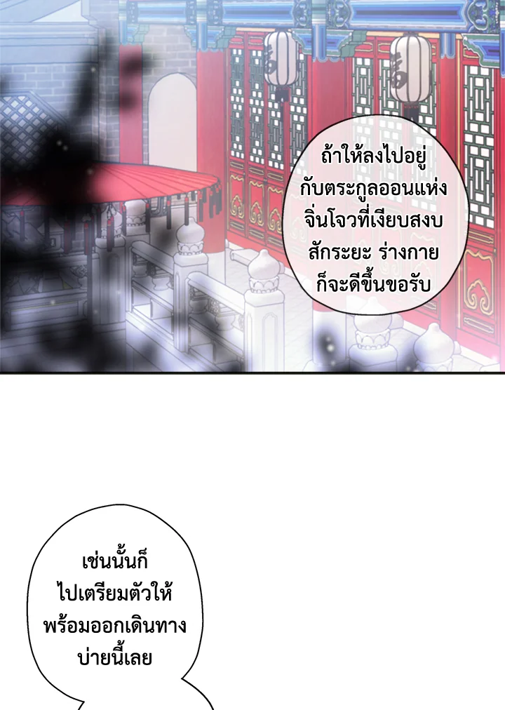 1668manga.com