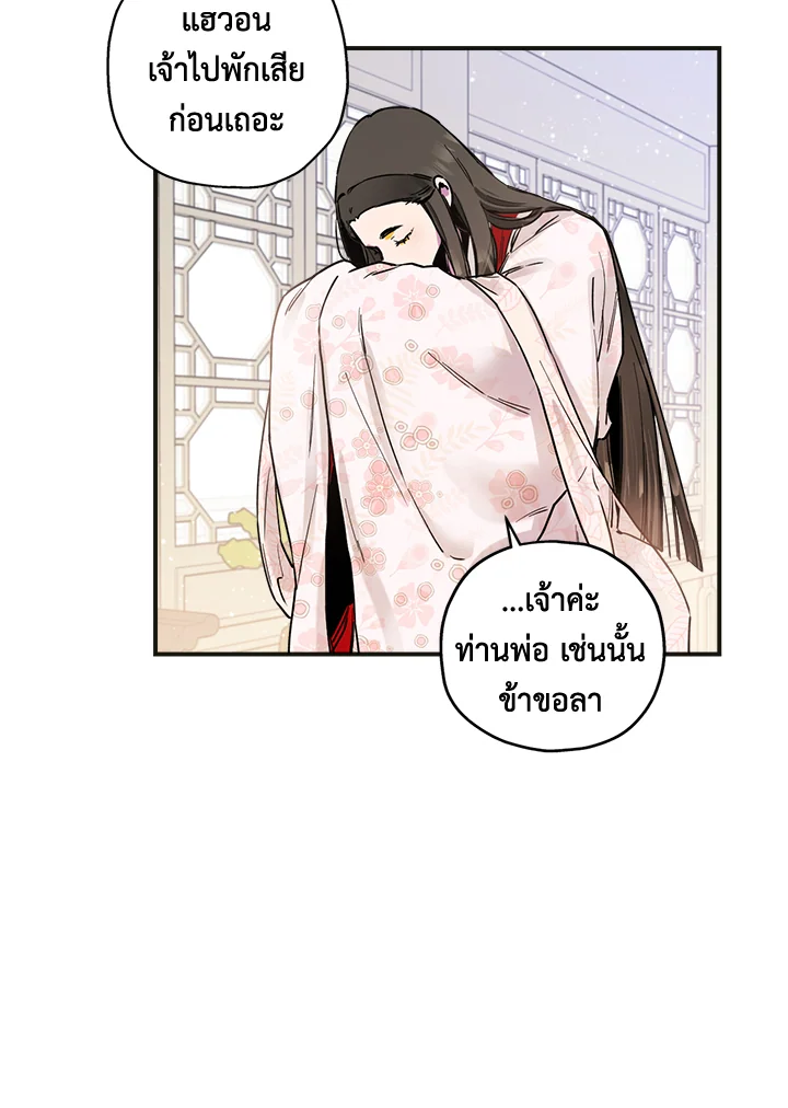 1668manga.com