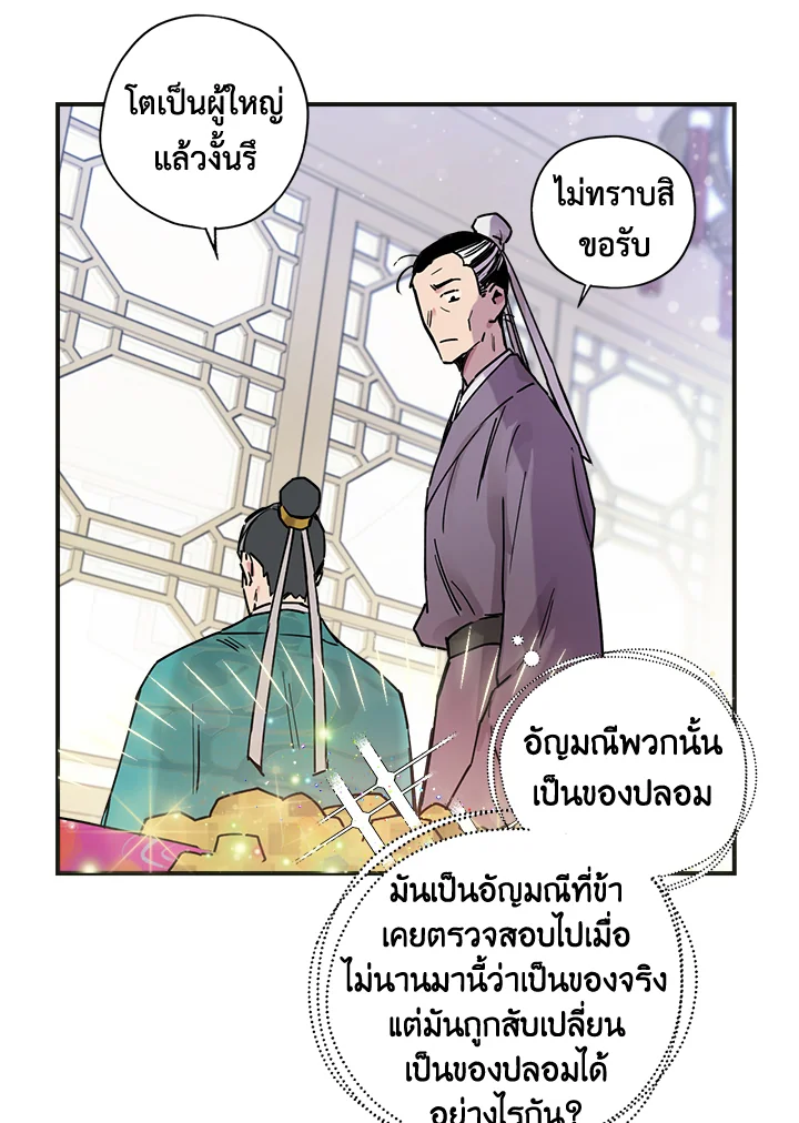 1668manga.com