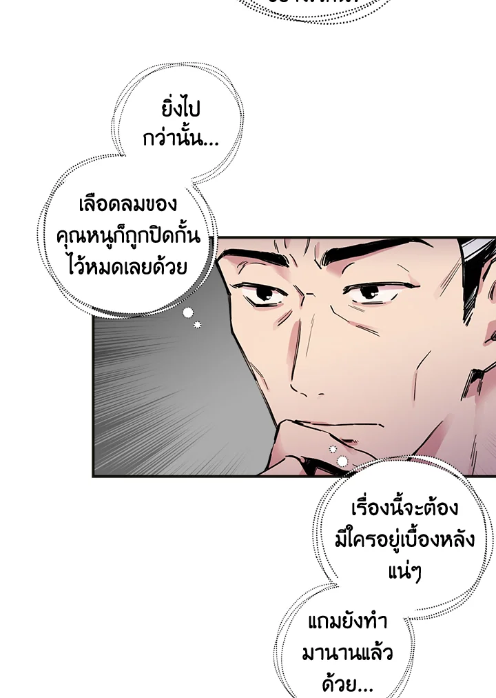 1668manga.com