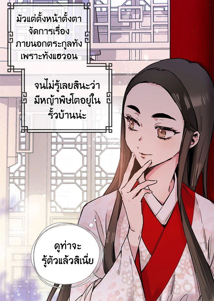 1668manga.com