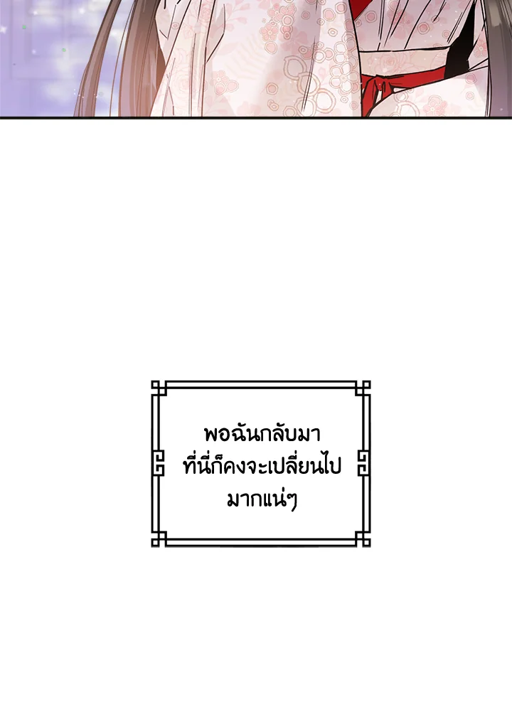 1668manga.com