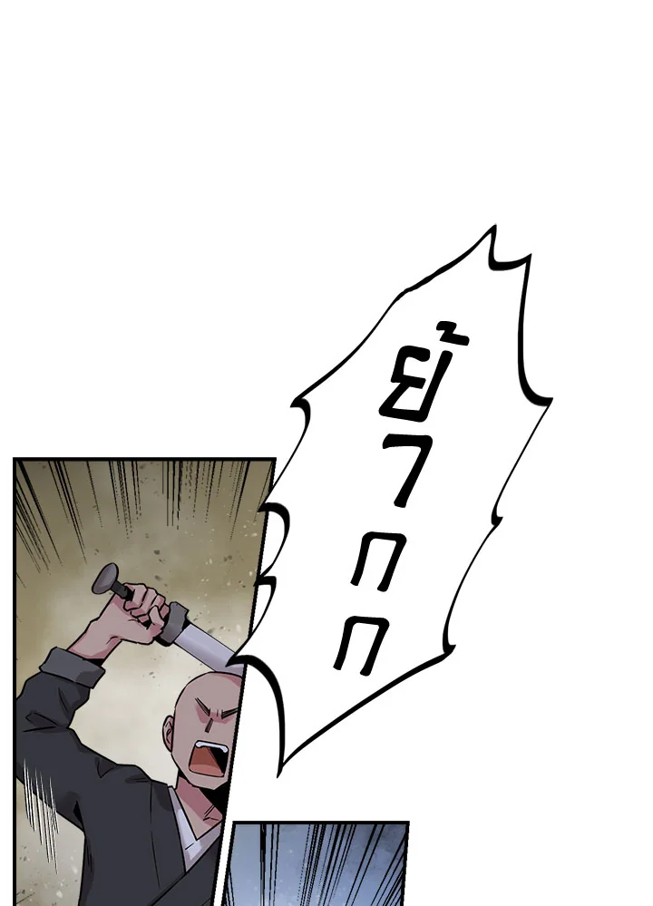 1668manga.com