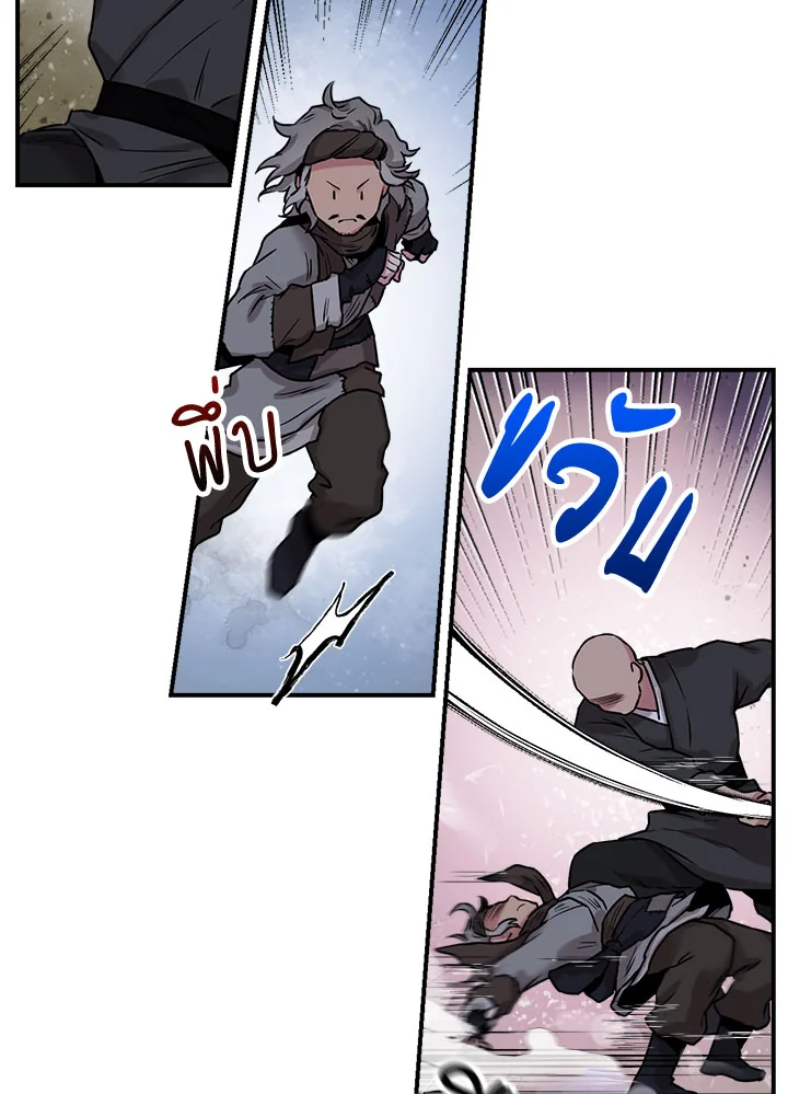 1668manga.com