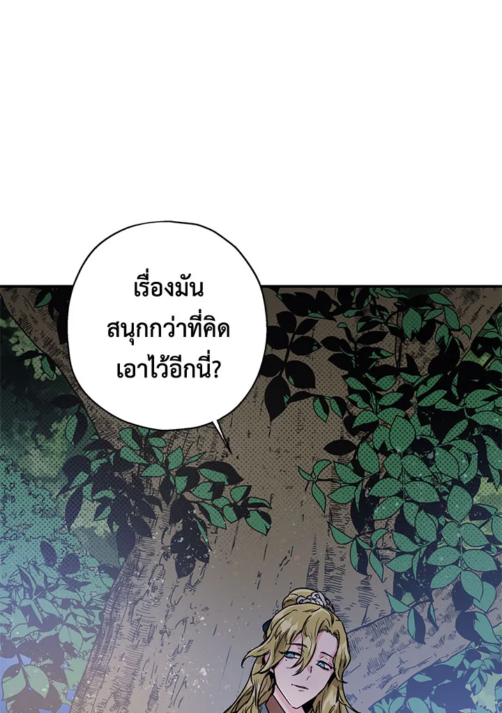 1668manga.com
