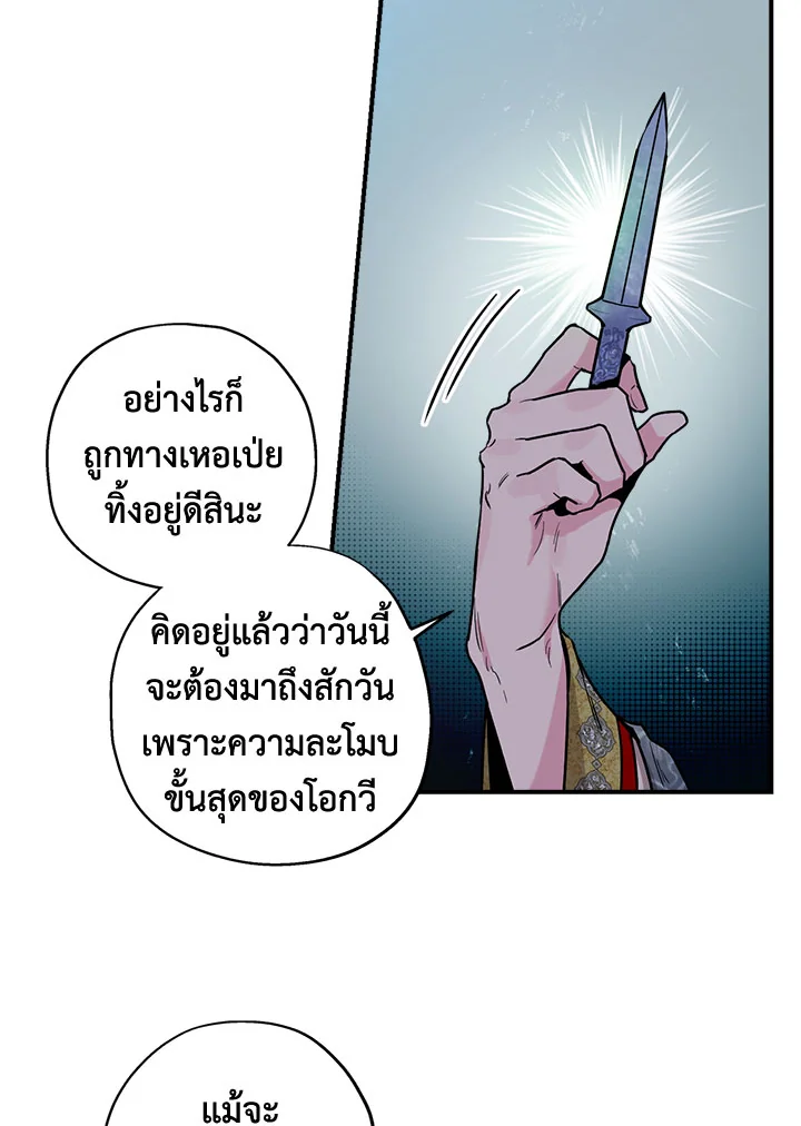 1668manga.com