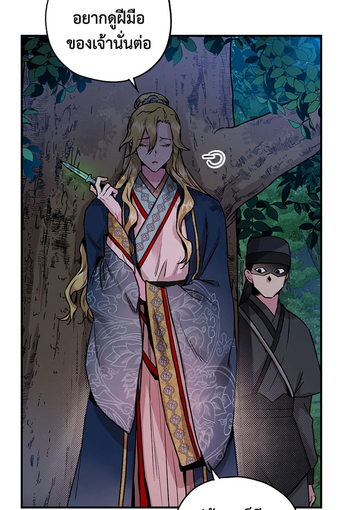 1668manga.com