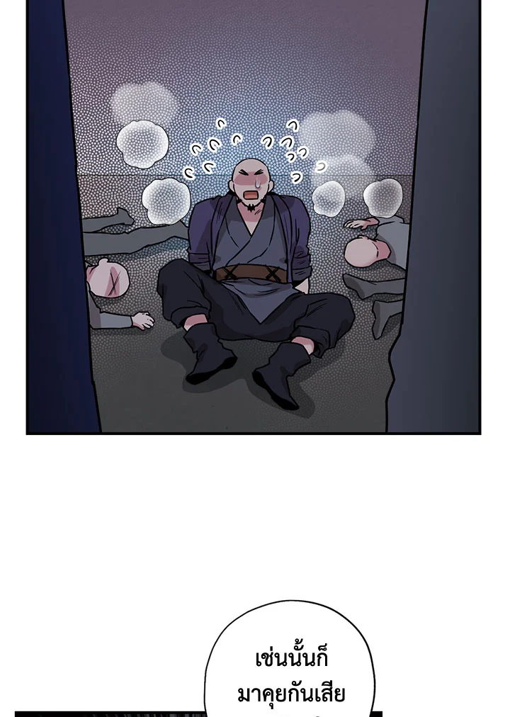 1668manga.com