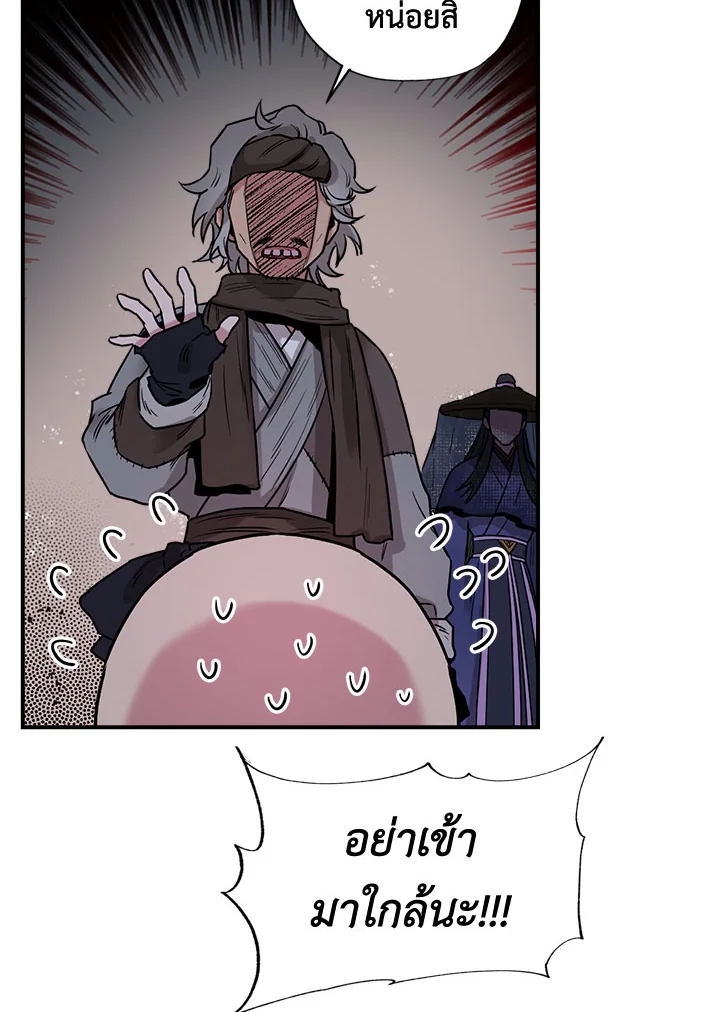 1668manga.com