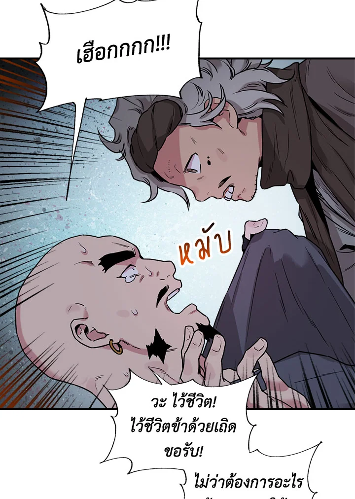 1668manga.com