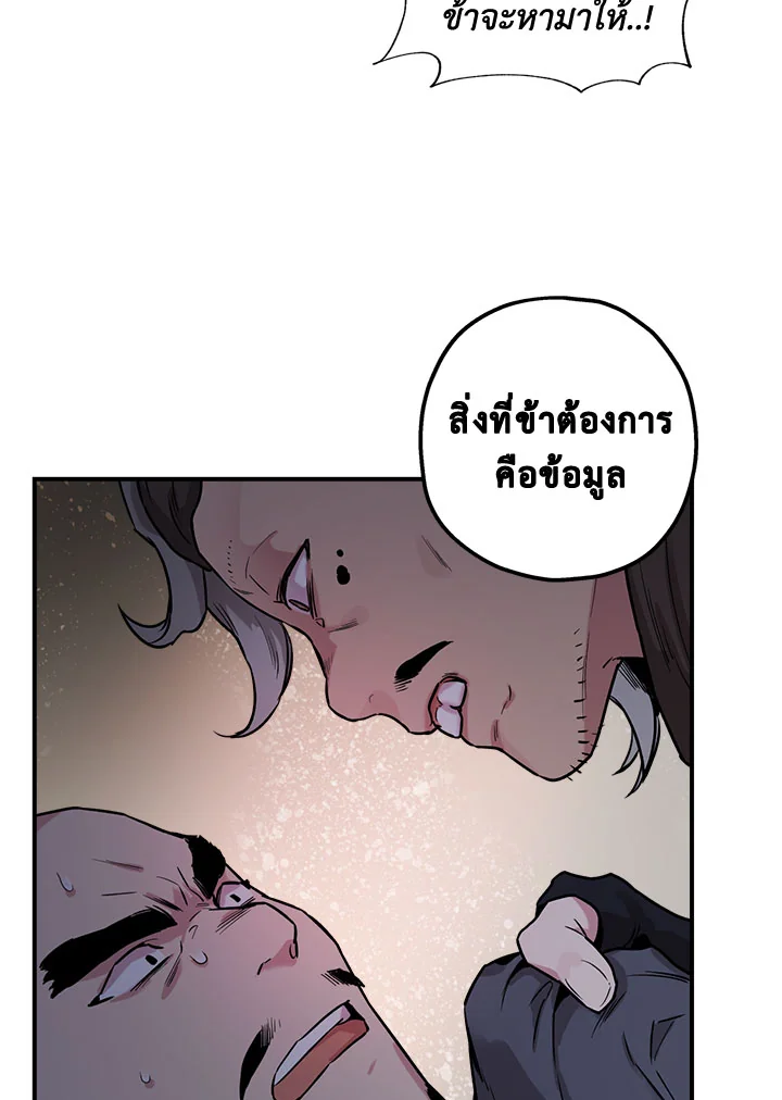 1668manga.com