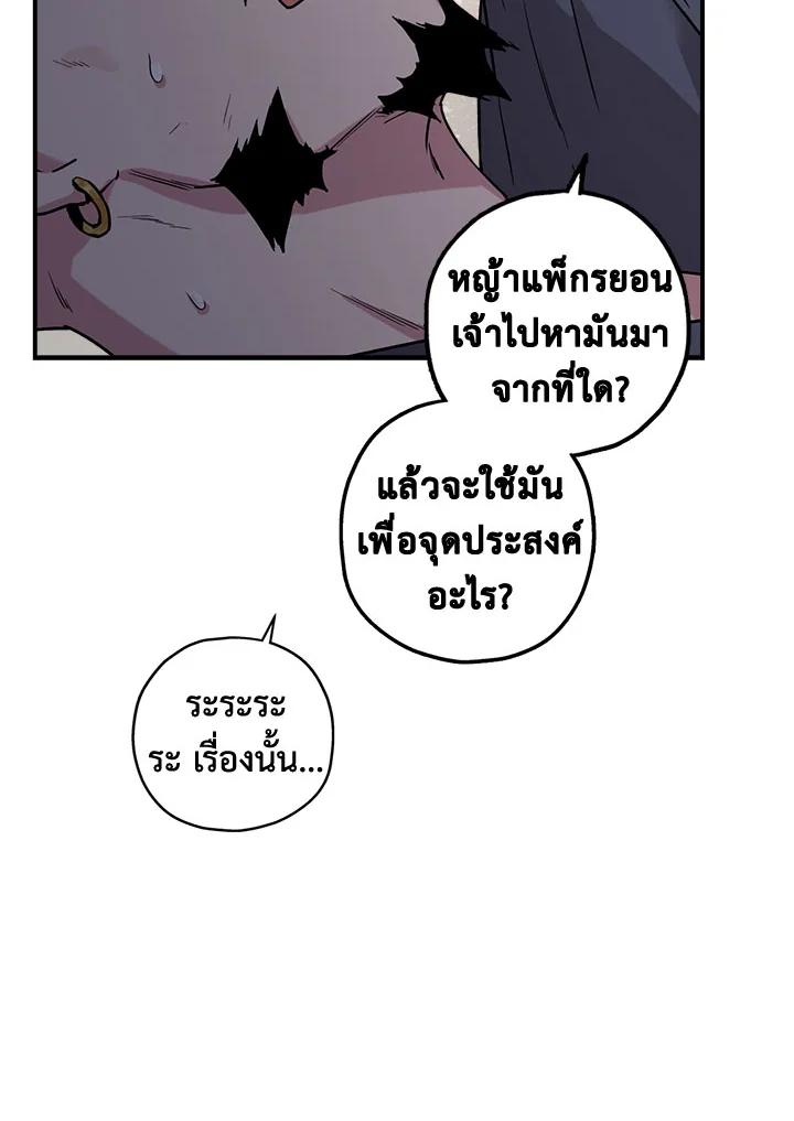 1668manga.com