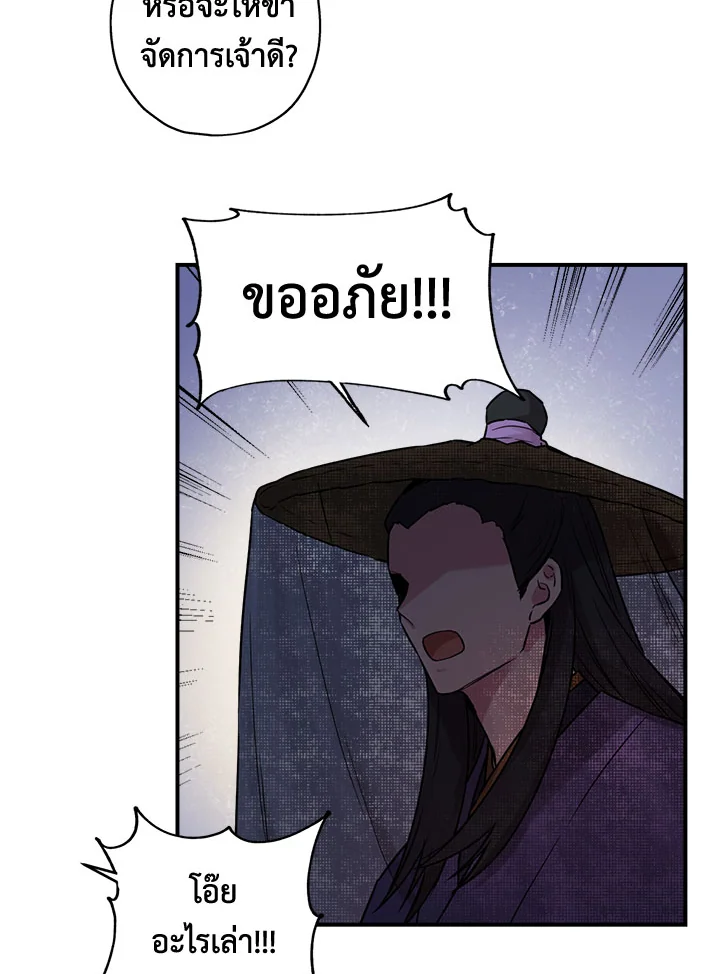 1668manga.com
