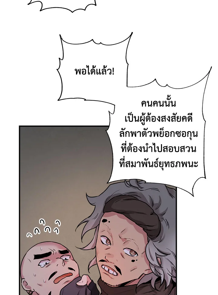 1668manga.com