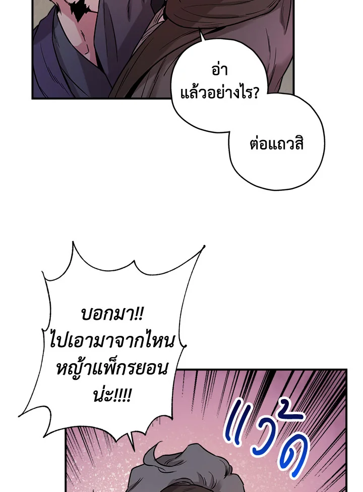 1668manga.com