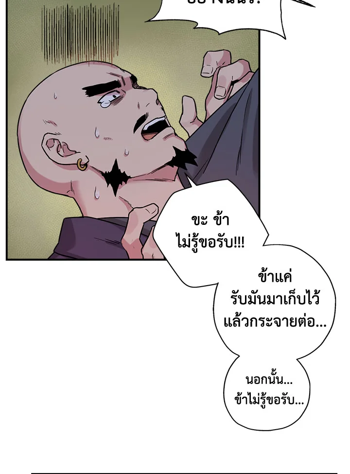 1668manga.com