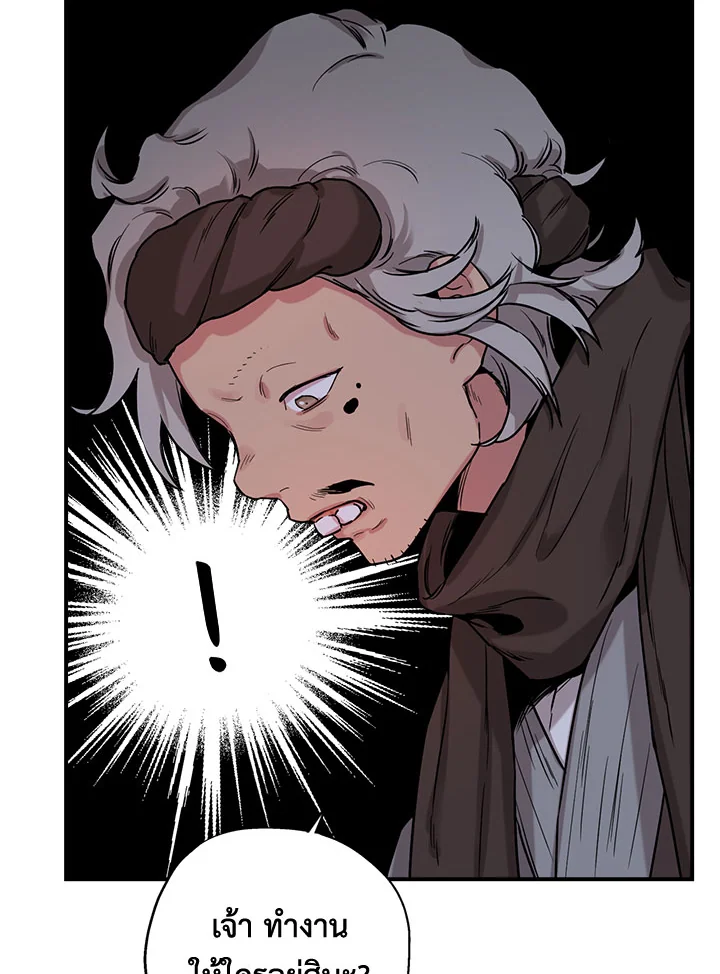 1668manga.com