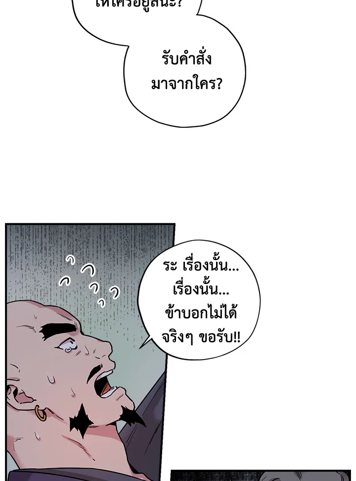 1668manga.com
