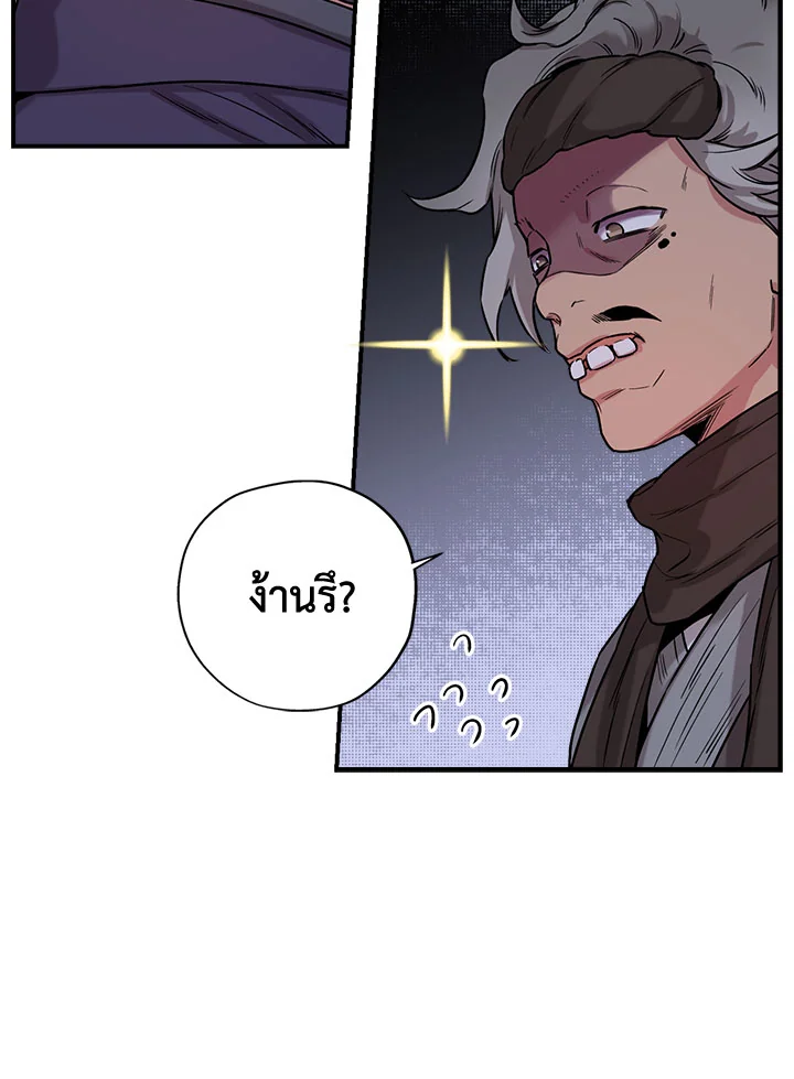 1668manga.com