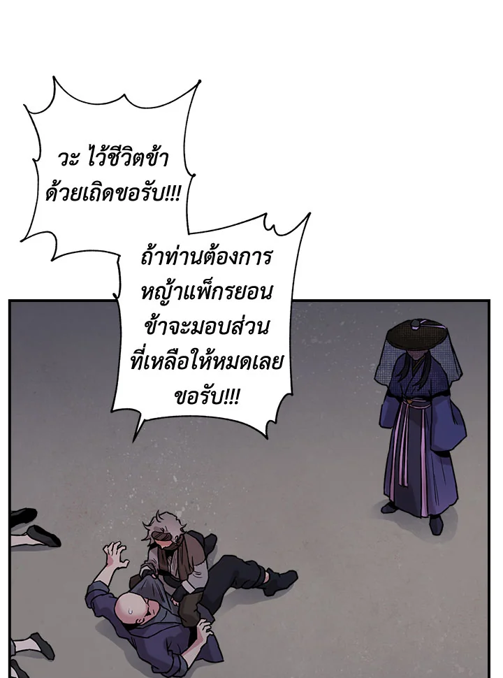 1668manga.com