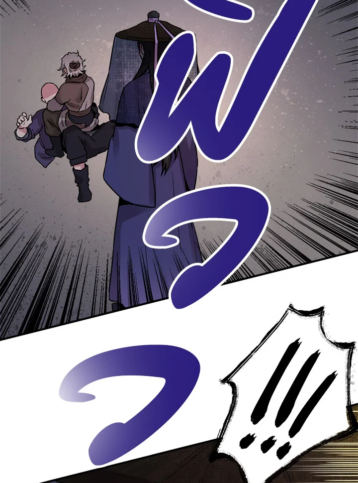 1668manga.com