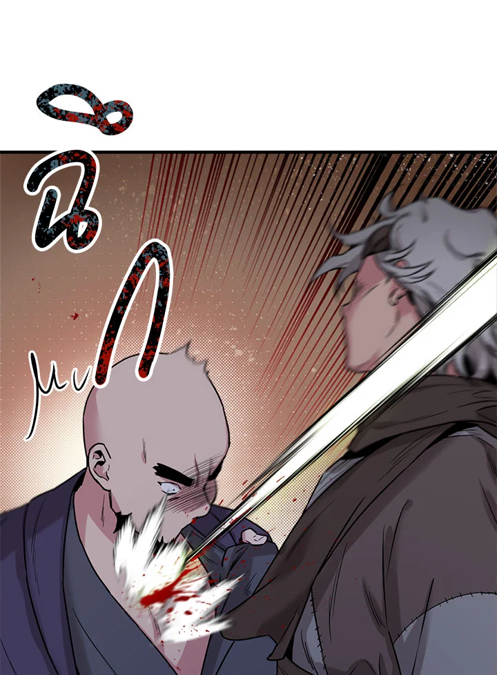 1668manga.com