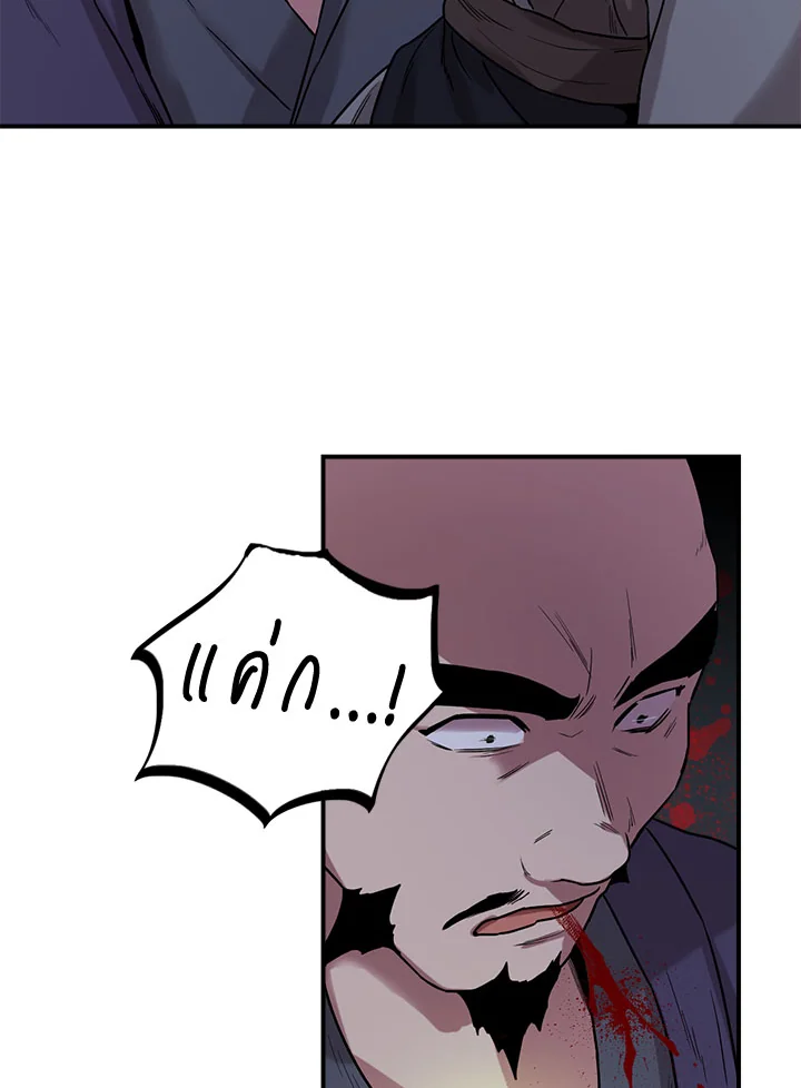 1668manga.com
