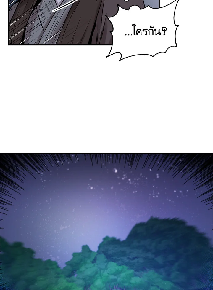 1668manga.com