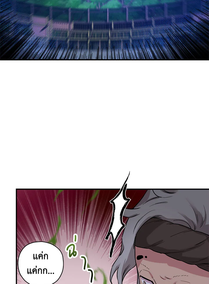 1668manga.com