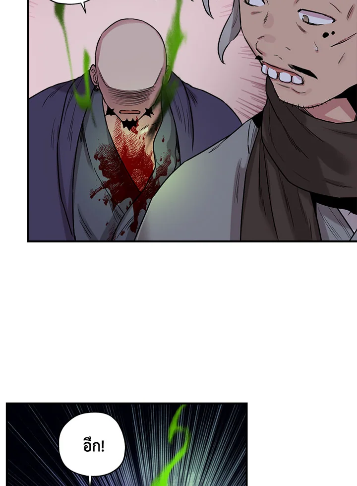 1668manga.com