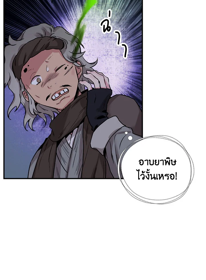 1668manga.com
