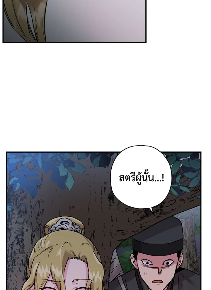 1668manga.com