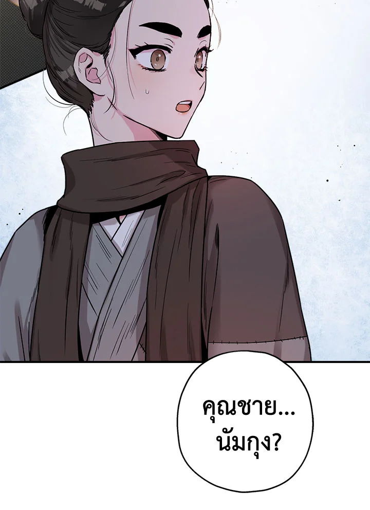 1668manga.com