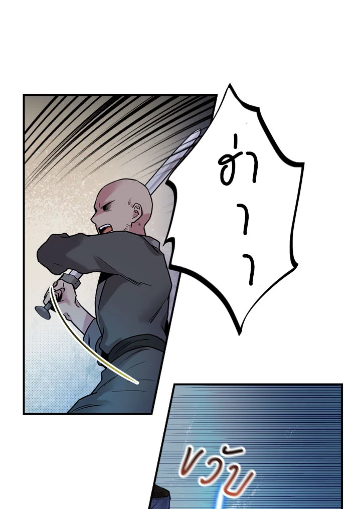 1668manga.com