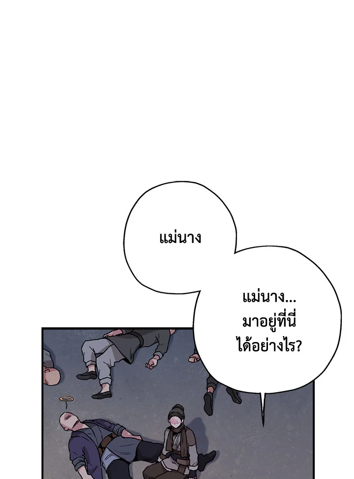 1668manga.com