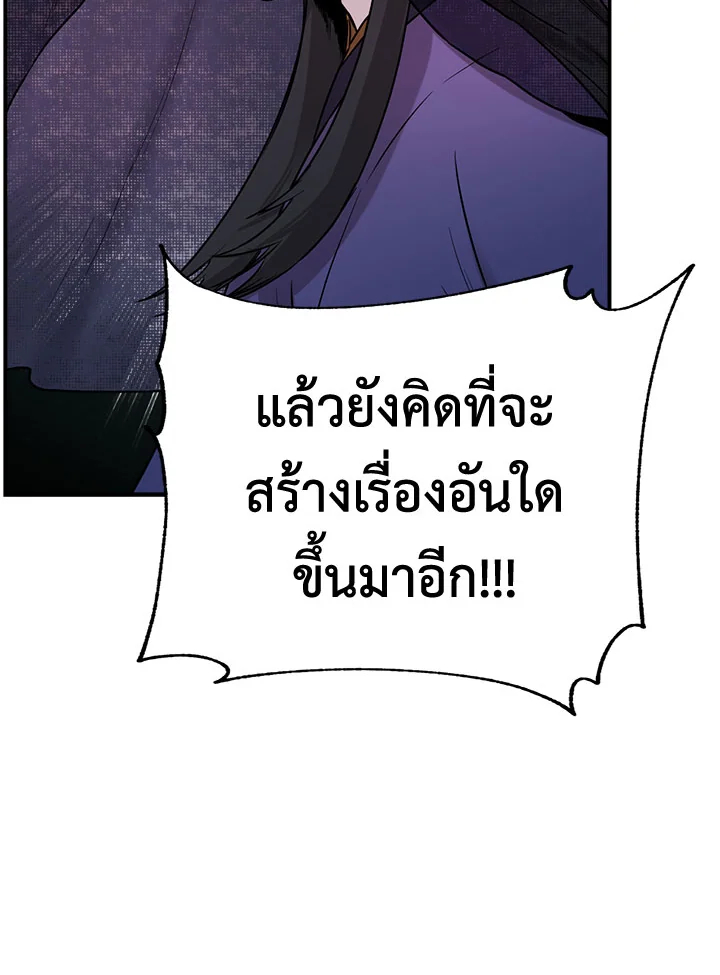 1668manga.com