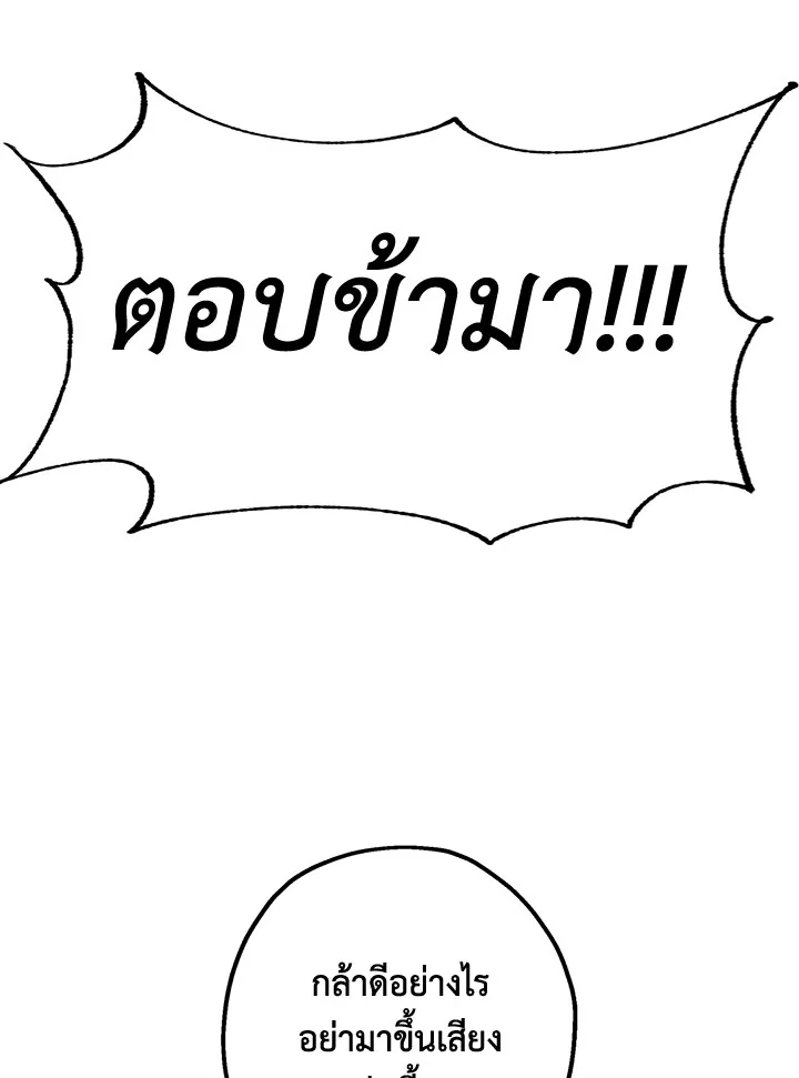 1668manga.com