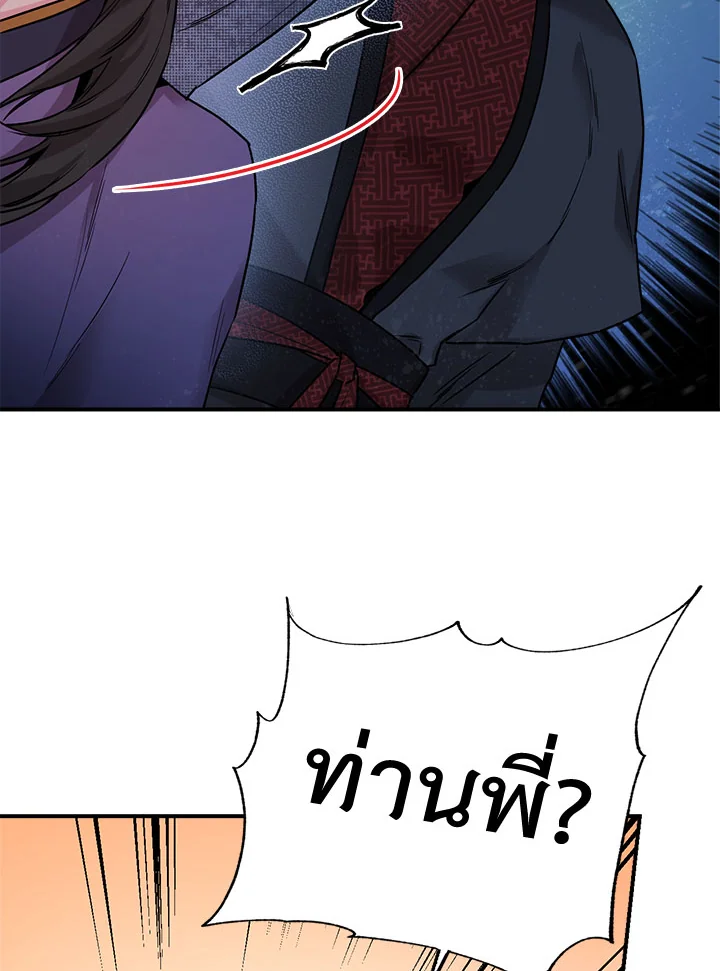 1668manga.com