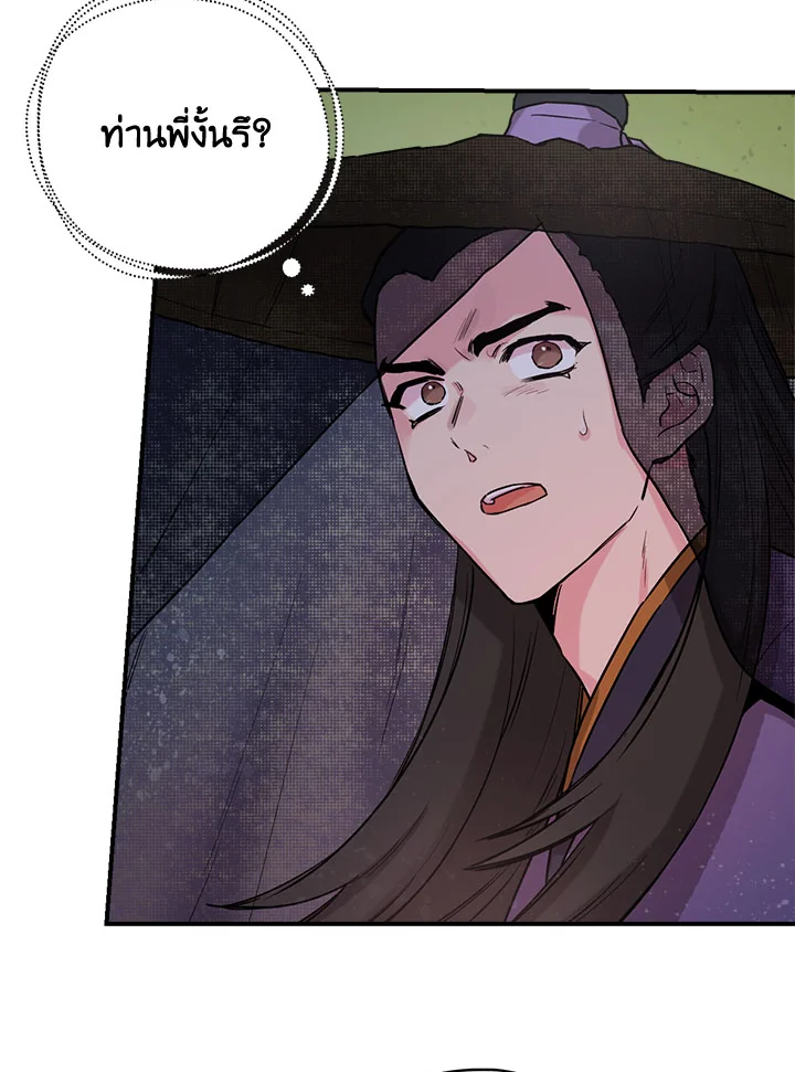 1668manga.com