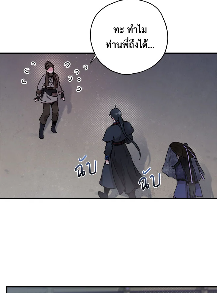 1668manga.com