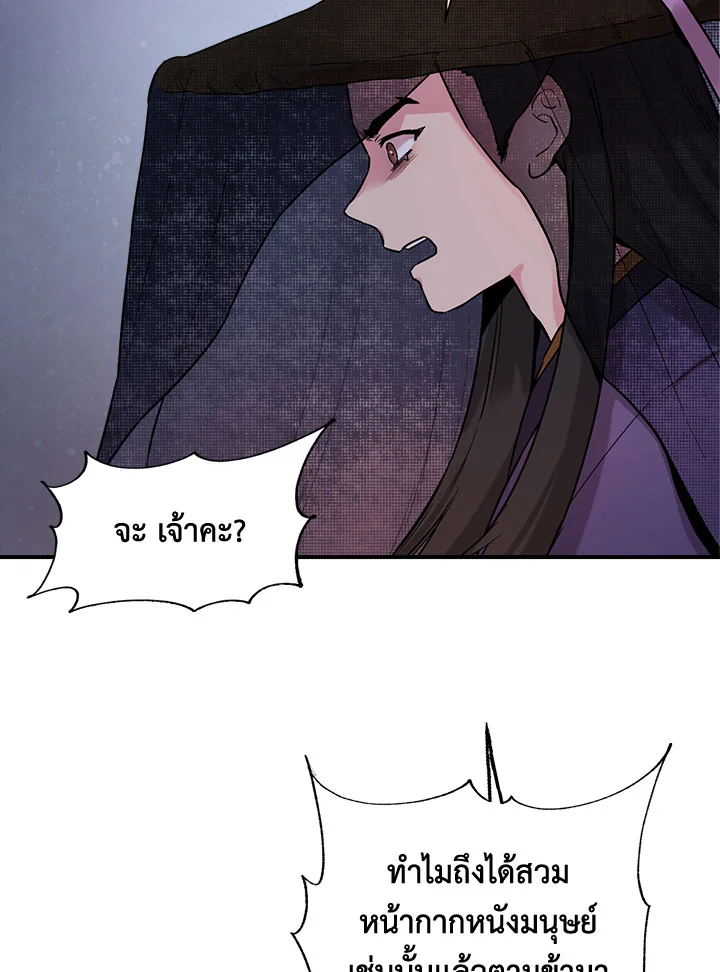 1668manga.com