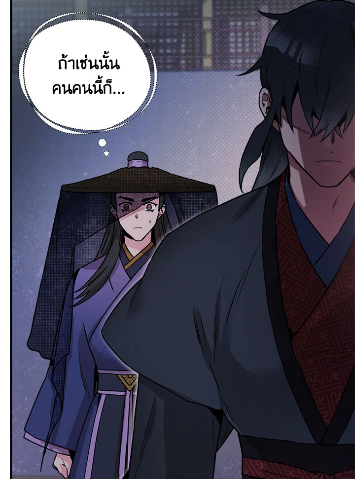 1668manga.com