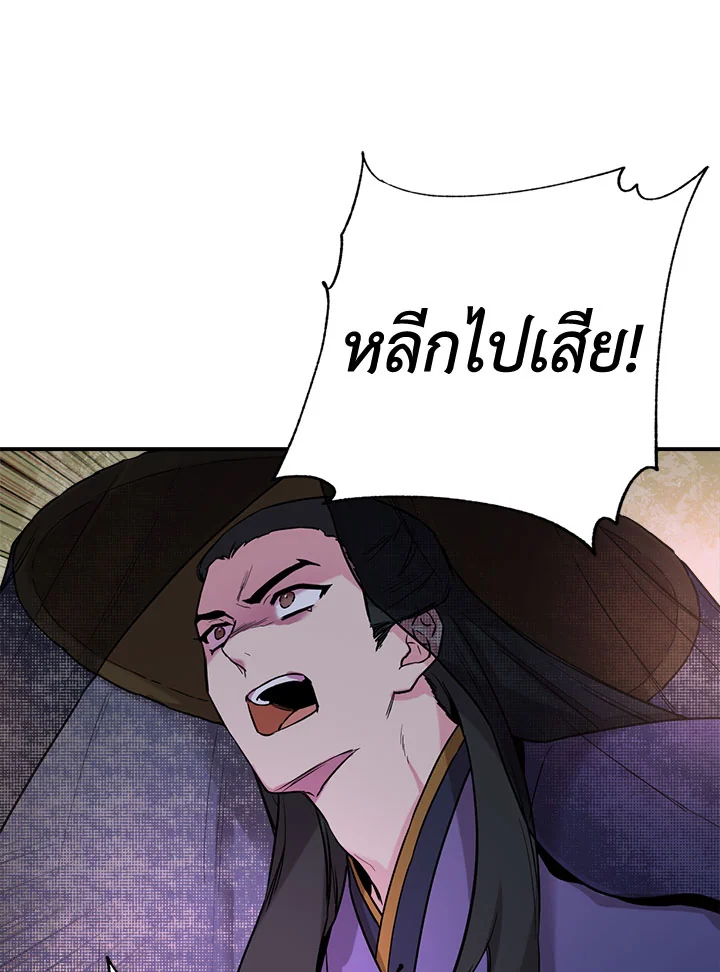 1668manga.com