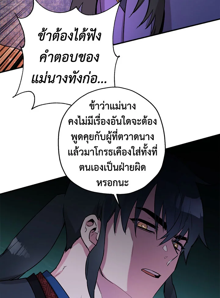 1668manga.com