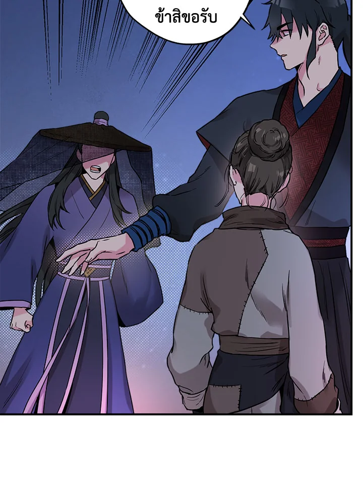 1668manga.com