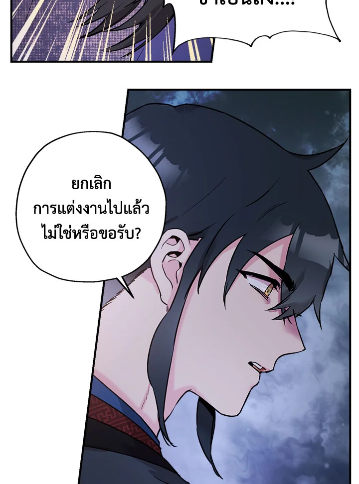 1668manga.com