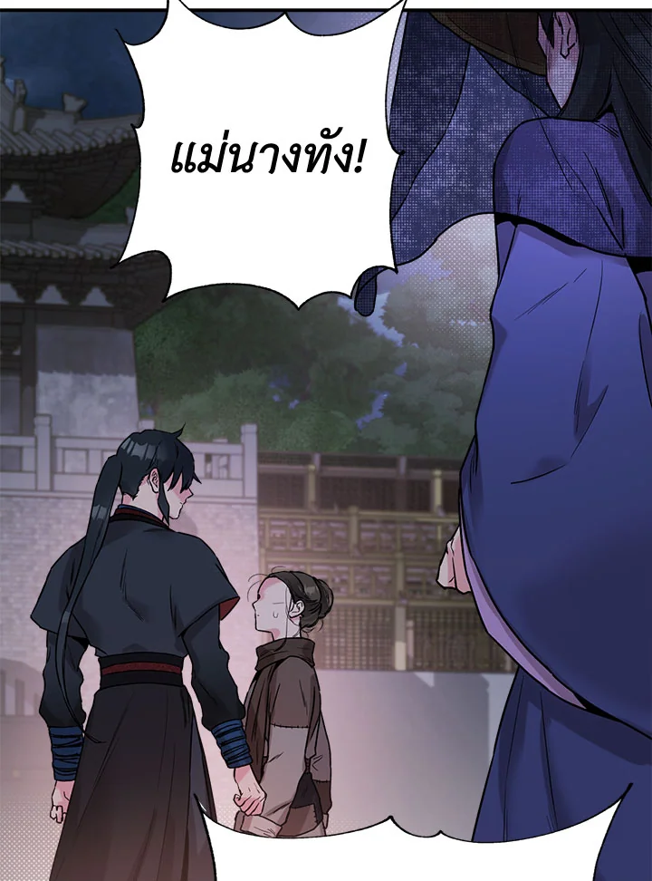 1668manga.com