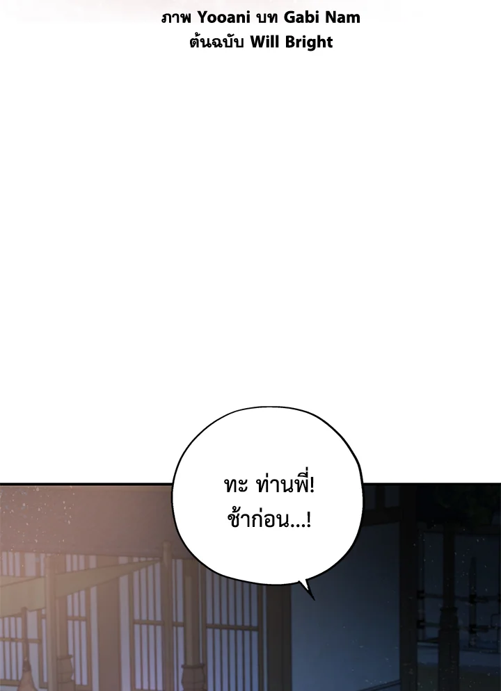 1668manga.com