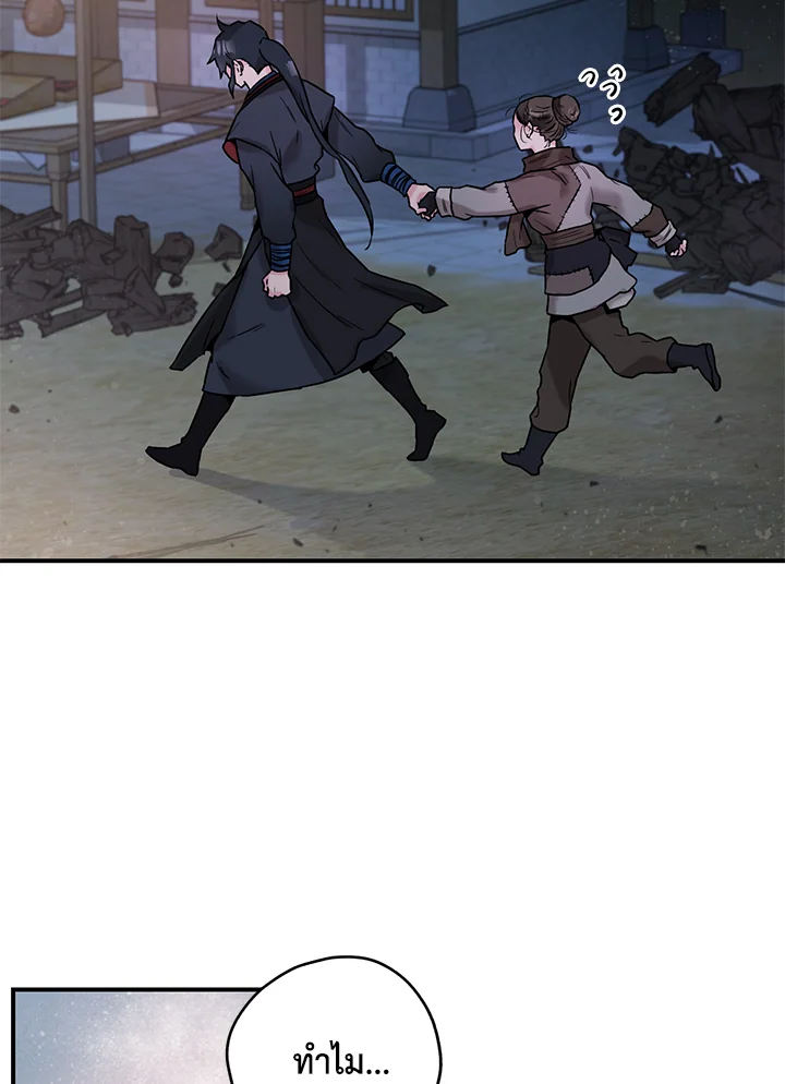 1668manga.com